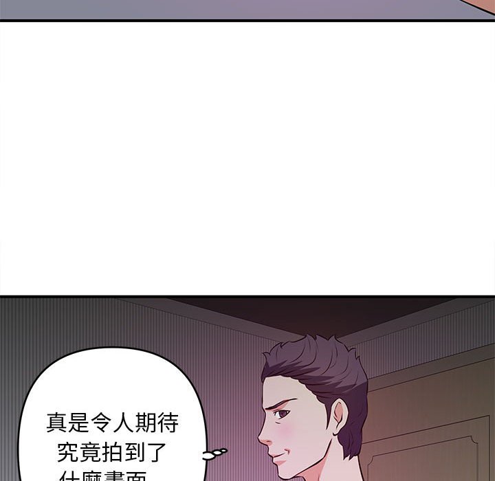 《女大生录影中》漫画最新章节女大生录影中-第18章免费下拉式在线观看章节第【77】张图片