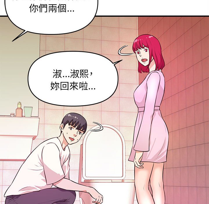 《女大生录影中》漫画最新章节女大生录影中-第18章免费下拉式在线观看章节第【47】张图片