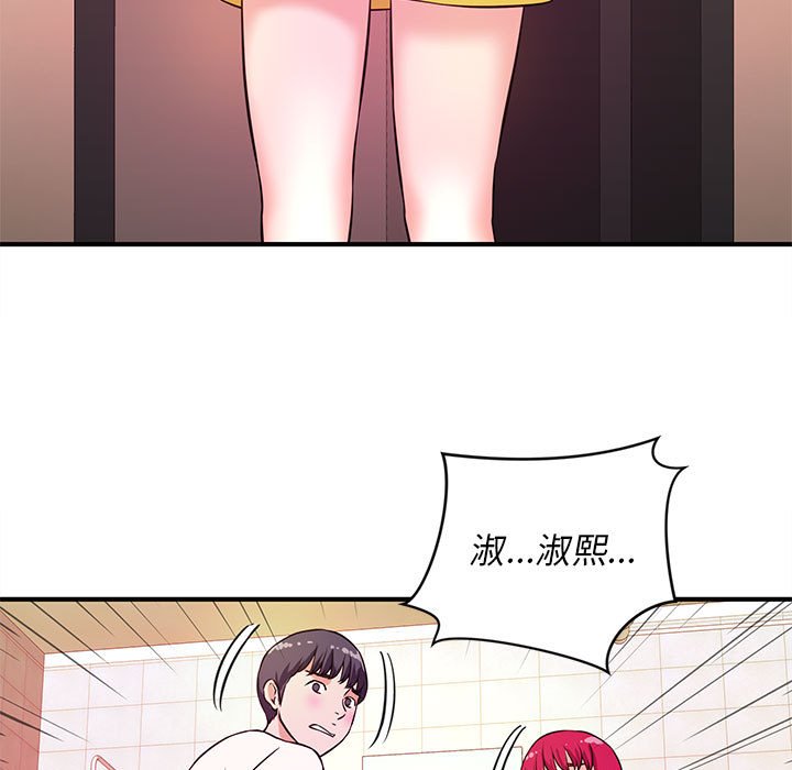 《女大生录影中》漫画最新章节女大生录影中-第18章免费下拉式在线观看章节第【40】张图片