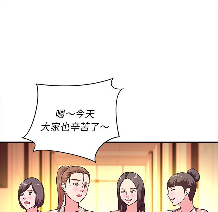 《女大生录影中》漫画最新章节女大生录影中-第18章免费下拉式在线观看章节第【81】张图片