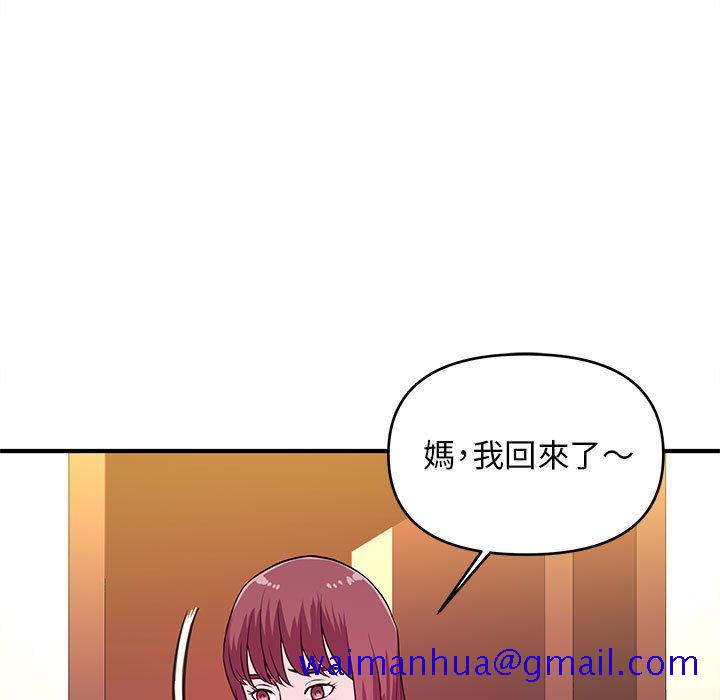 《女大生录影中》漫画最新章节女大生录影中-第18章免费下拉式在线观看章节第【38】张图片