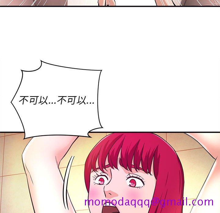 《女大生录影中》漫画最新章节女大生录影中-第18章免费下拉式在线观看章节第【33】张图片