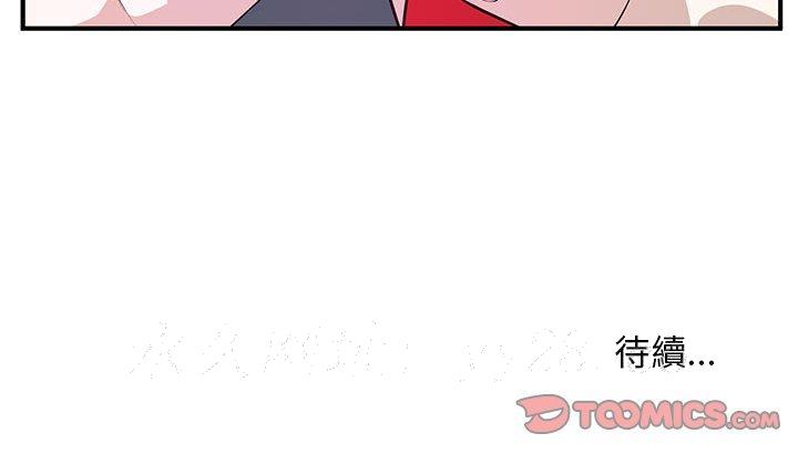 《女大生录影中》漫画最新章节女大生录影中-第18章免费下拉式在线观看章节第【107】张图片