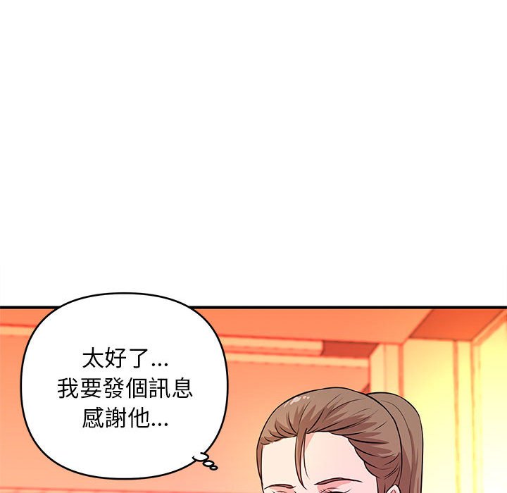 《女大生录影中》漫画最新章节女大生录影中-第18章免费下拉式在线观看章节第【86】张图片