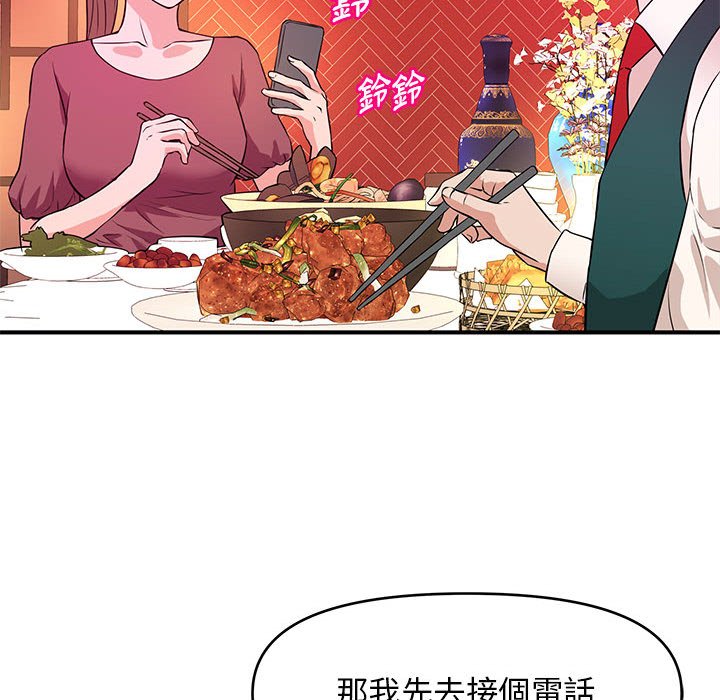 《女大生录影中》漫画最新章节女大生录影中-第18章免费下拉式在线观看章节第【96】张图片