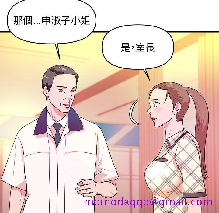 《女大生录影中》漫画最新章节女大生录影中-第18章免费下拉式在线观看章节第【83】张图片