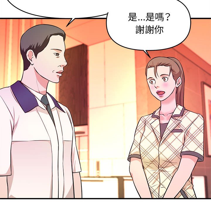 《女大生录影中》漫画最新章节女大生录影中-第18章免费下拉式在线观看章节第【85】张图片