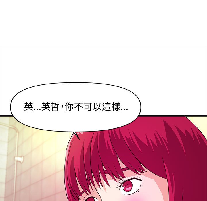 《女大生录影中》漫画最新章节女大生录影中-第18章免费下拉式在线观看章节第【16】张图片