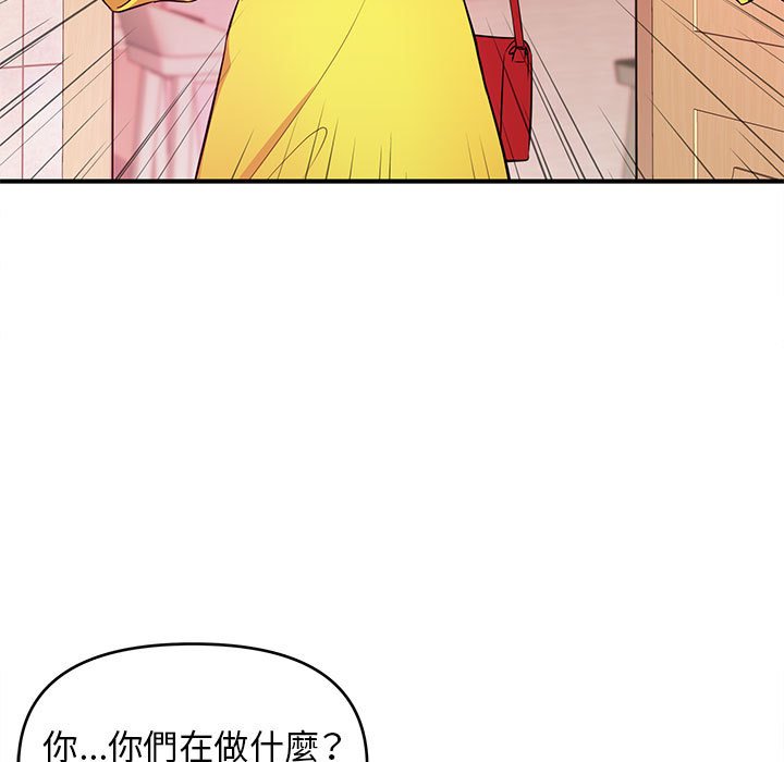 《女大生录影中》漫画最新章节女大生录影中-第18章免费下拉式在线观看章节第【46】张图片