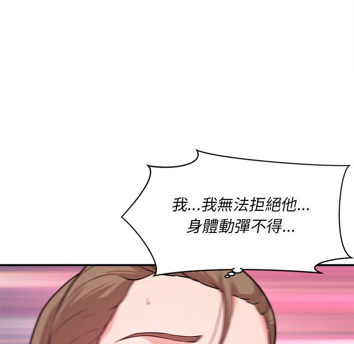 《女大生录影中》漫画最新章节女大生录影中-第19章免费下拉式在线观看章节第【46】张图片