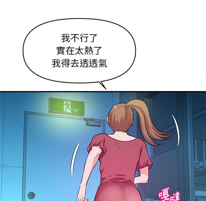 《女大生录影中》漫画最新章节女大生录影中-第19章免费下拉式在线观看章节第【26】张图片