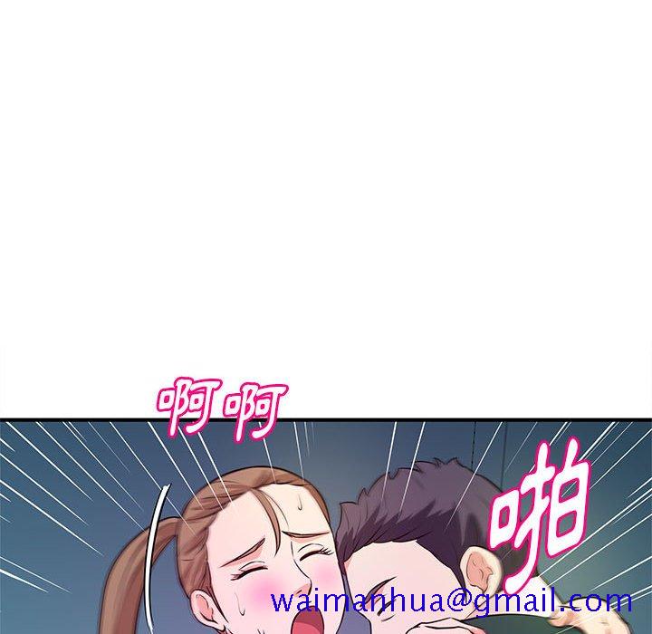 《女大生录影中》漫画最新章节女大生录影中-第19章免费下拉式在线观看章节第【58】张图片