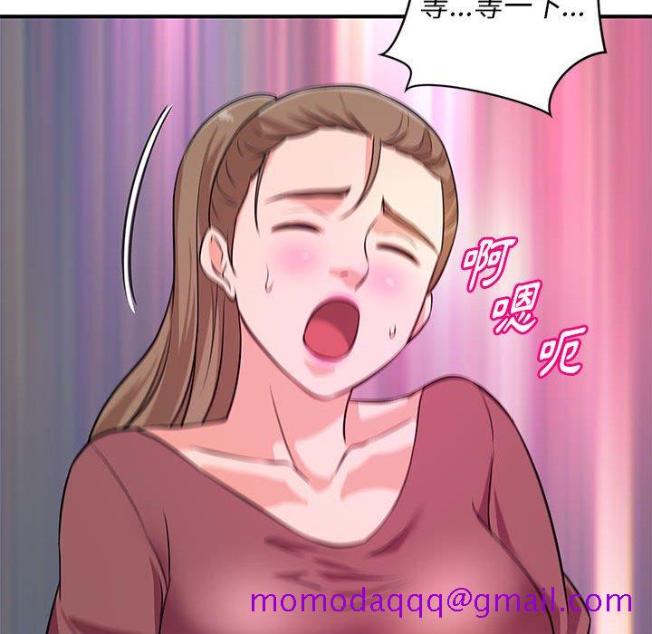 《女大生录影中》漫画最新章节女大生录影中-第19章免费下拉式在线观看章节第【43】张图片