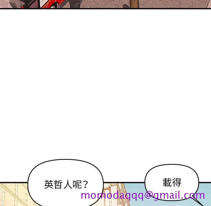 《女大生录影中》漫画最新章节女大生录影中-第19章免费下拉式在线观看章节第【93】张图片