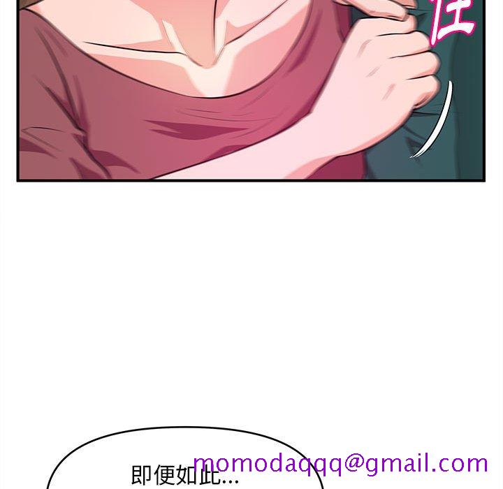 《女大生录影中》漫画最新章节女大生录影中-第19章免费下拉式在线观看章节第【73】张图片