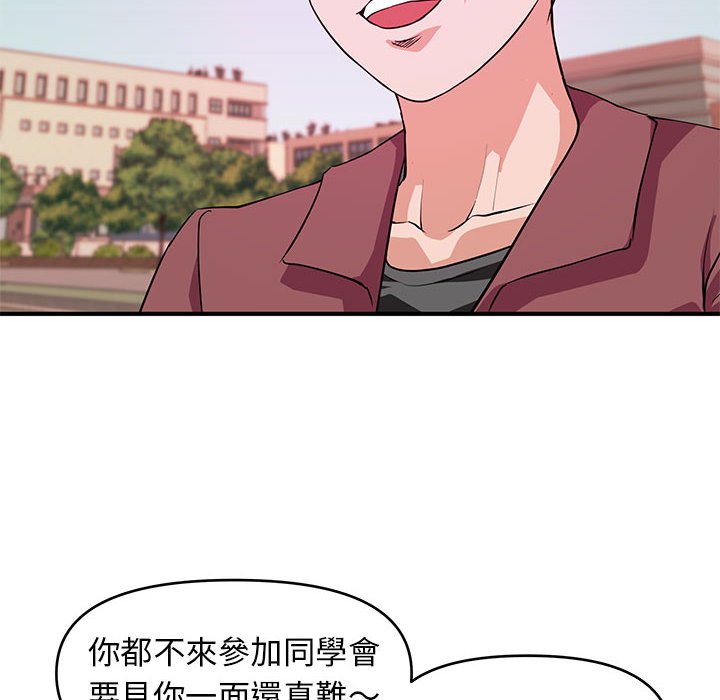 《女大生录影中》漫画最新章节女大生录影中-第19章免费下拉式在线观看章节第【96】张图片