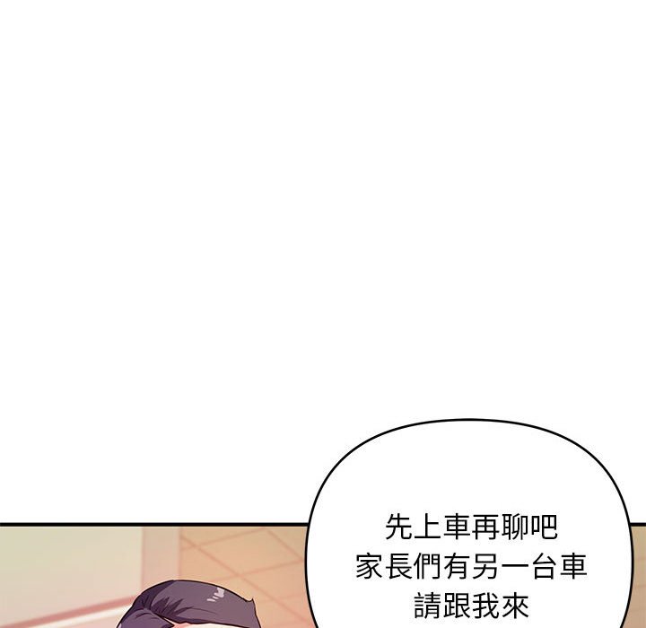 《女大生录影中》漫画最新章节女大生录影中-第19章免费下拉式在线观看章节第【100】张图片