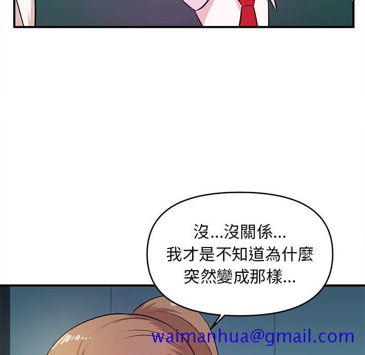 《女大生录影中》漫画最新章节女大生录影中-第19章免费下拉式在线观看章节第【68】张图片