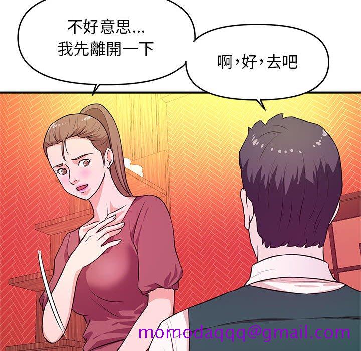 《女大生录影中》漫画最新章节女大生录影中-第19章免费下拉式在线观看章节第【23】张图片