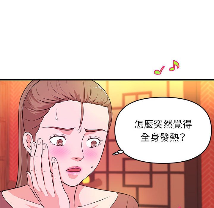 《女大生录影中》漫画最新章节女大生录影中-第19章免费下拉式在线观看章节第【16】张图片