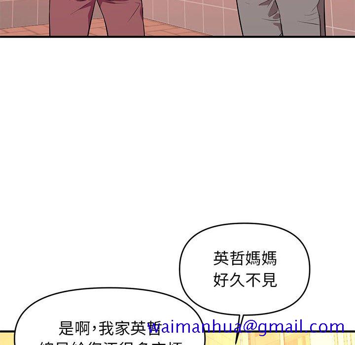 《女大生录影中》漫画最新章节女大生录影中-第19章免费下拉式在线观看章节第【98】张图片