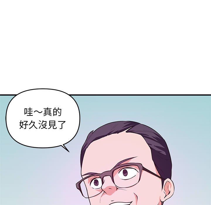 《女大生录影中》漫画最新章节女大生录影中-第19章免费下拉式在线观看章节第【95】张图片