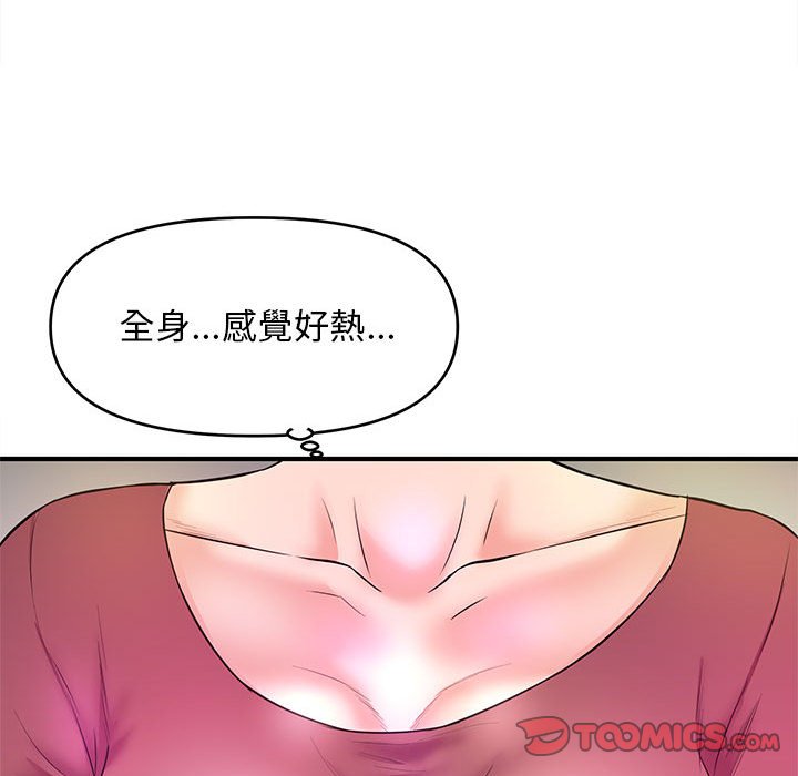 《女大生录影中》漫画最新章节女大生录影中-第19章免费下拉式在线观看章节第【19】张图片