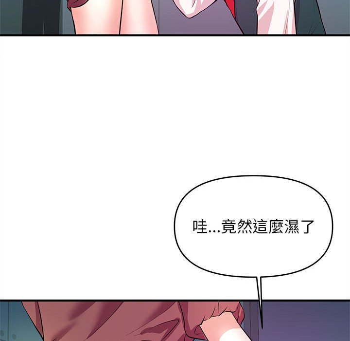 《女大生录影中》漫画最新章节女大生录影中-第19章免费下拉式在线观看章节第【37】张图片