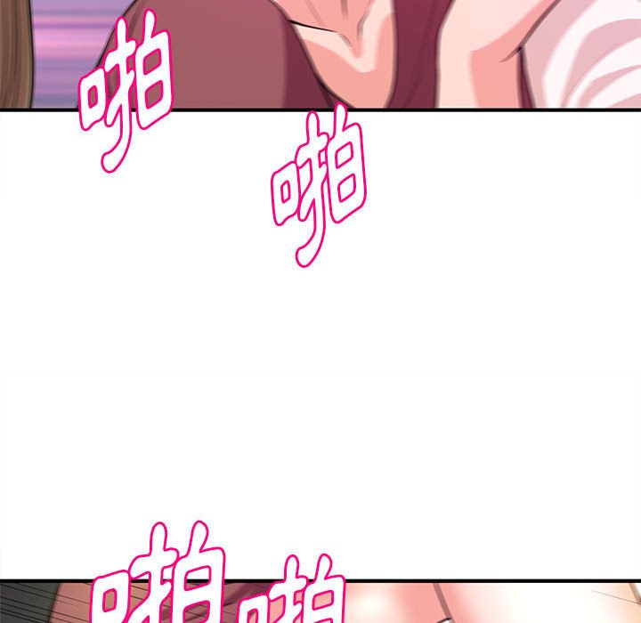 《女大生录影中》漫画最新章节女大生录影中-第19章免费下拉式在线观看章节第【61】张图片