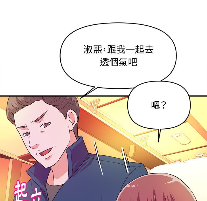 《女大生录影中》漫画最新章节女大生录影中-第20章免费下拉式在线观看章节第【59】张图片