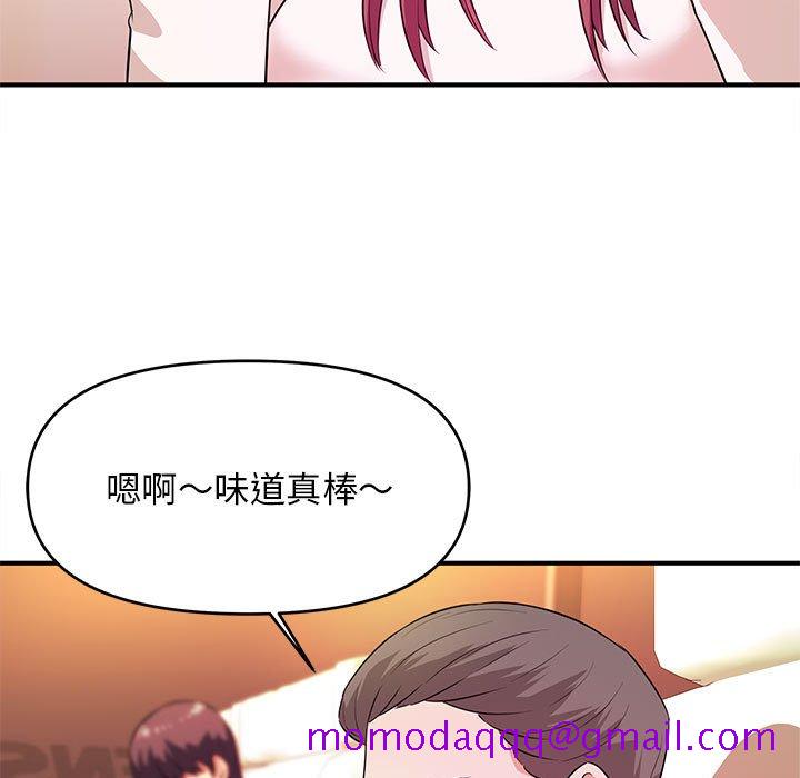 《女大生录影中》漫画最新章节女大生录影中-第20章免费下拉式在线观看章节第【33】张图片