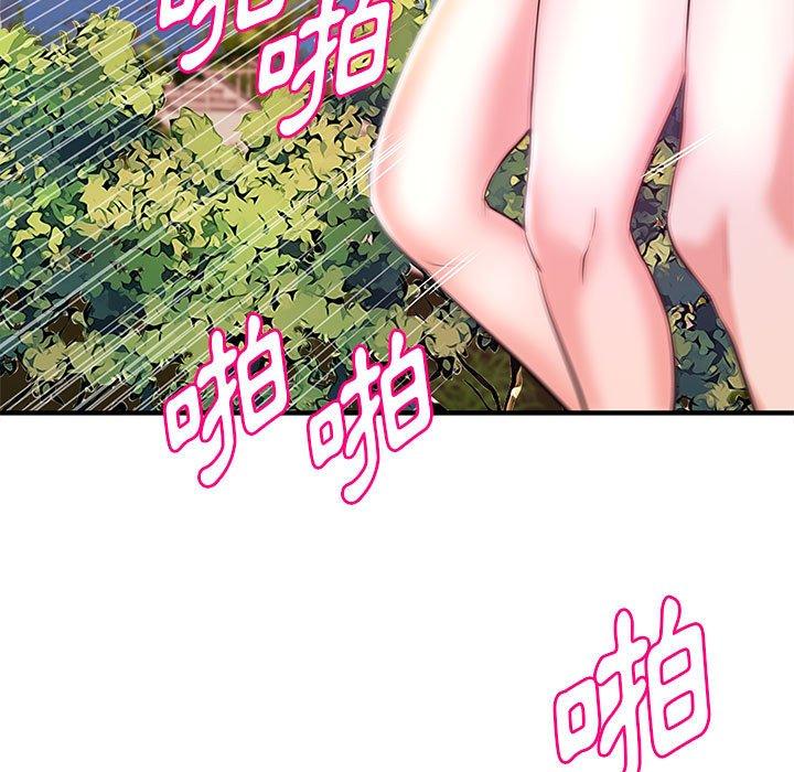 《女大生录影中》漫画最新章节女大生录影中-第20章免费下拉式在线观看章节第【105】张图片