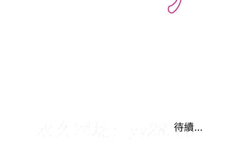 《女大生录影中》漫画最新章节女大生录影中-第20章免费下拉式在线观看章节第【106】张图片