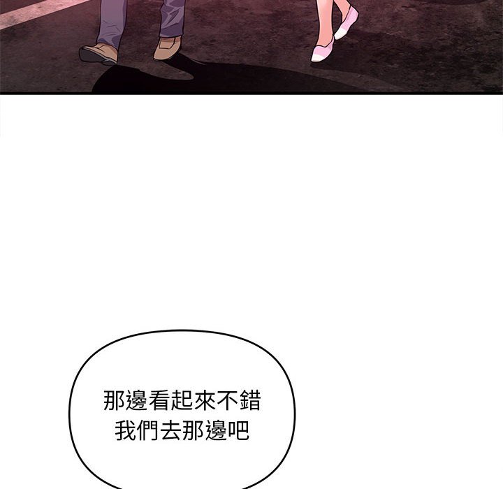 《女大生录影中》漫画最新章节女大生录影中-第20章免费下拉式在线观看章节第【64】张图片