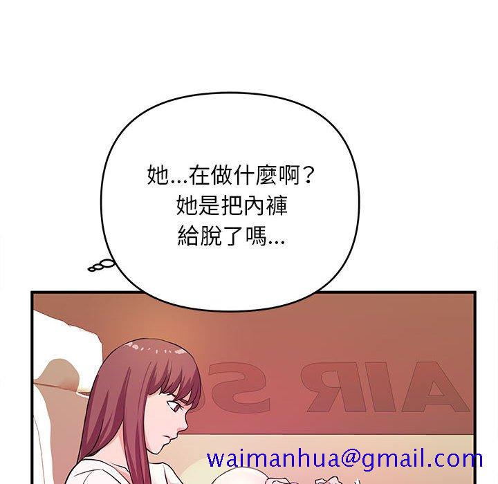 《女大生录影中》漫画最新章节女大生录影中-第20章免费下拉式在线观看章节第【28】张图片