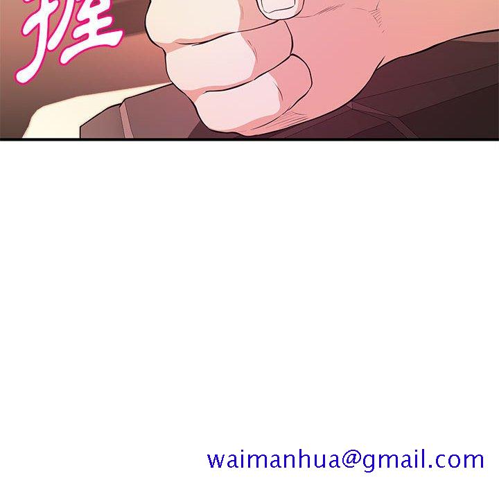 《女大生录影中》漫画最新章节女大生录影中-第20章免费下拉式在线观看章节第【48】张图片