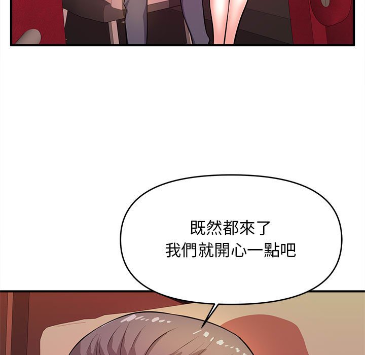 《女大生录影中》漫画最新章节女大生录影中-第20章免费下拉式在线观看章节第【2】张图片