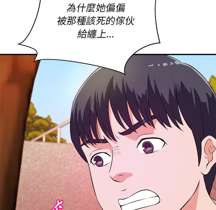 《女大生录影中》漫画最新章节女大生录影中-第20章免费下拉式在线观看章节第【90】张图片