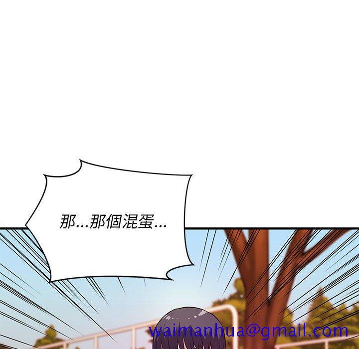 《女大生录影中》漫画最新章节女大生录影中-第20章免费下拉式在线观看章节第【88】张图片