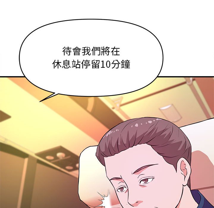 《女大生录影中》漫画最新章节女大生录影中-第20章免费下拉式在线观看章节第【54】张图片