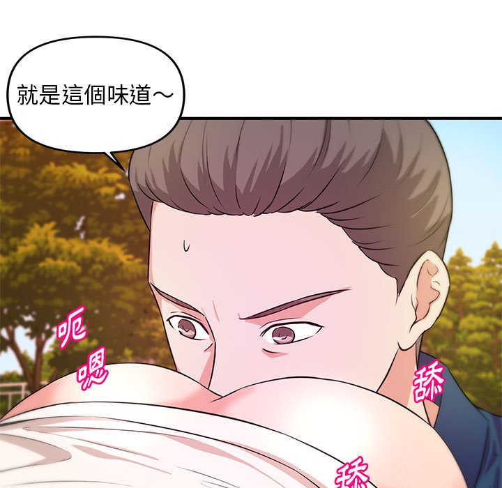 《女大生录影中》漫画最新章节女大生录影中-第20章免费下拉式在线观看章节第【85】张图片