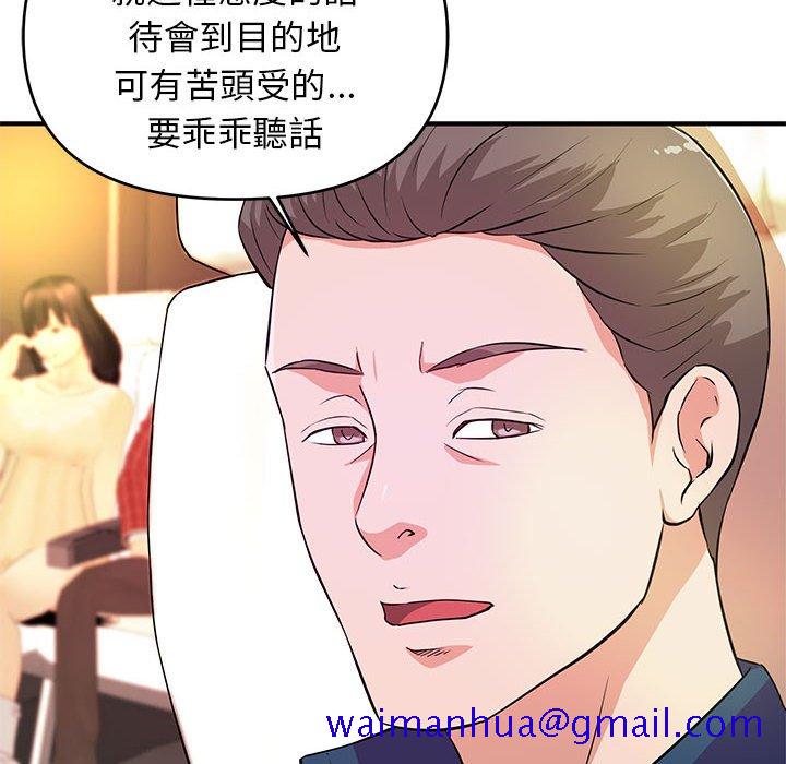 《女大生录影中》漫画最新章节女大生录影中-第20章免费下拉式在线观看章节第【18】张图片