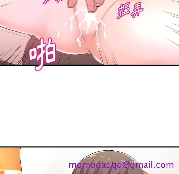 《女大生录影中》漫画最新章节女大生录影中-第20章免费下拉式在线观看章节第【43】张图片