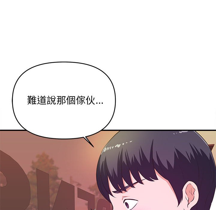 《女大生录影中》漫画最新章节女大生录影中-第20章免费下拉式在线观看章节第【66】张图片