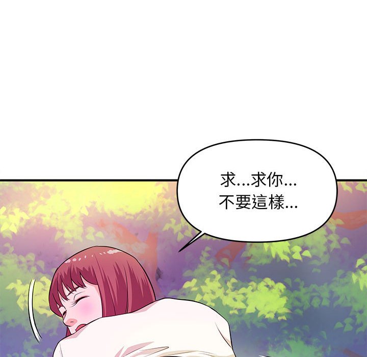 《女大生录影中》漫画最新章节女大生录影中-第20章免费下拉式在线观看章节第【76】张图片