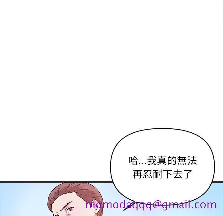 《女大生录影中》漫画最新章节女大生录影中-第20章免费下拉式在线观看章节第【93】张图片