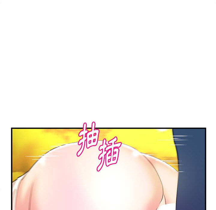 《女大生录影中》漫画最新章节女大生录影中-第20章免费下拉式在线观看章节第【100】张图片