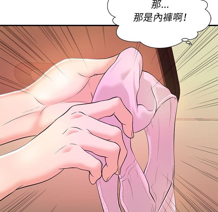 《女大生录影中》漫画最新章节女大生录影中-第20章免费下拉式在线观看章节第【30】张图片