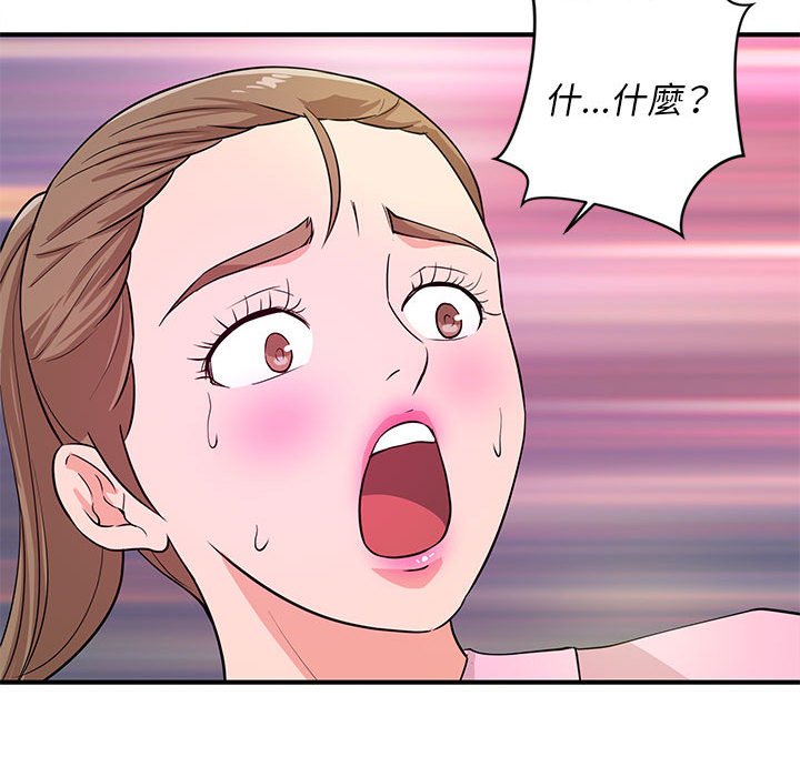 《女大生录影中》漫画最新章节女大生录影中-第21章免费下拉式在线观看章节第【75】张图片