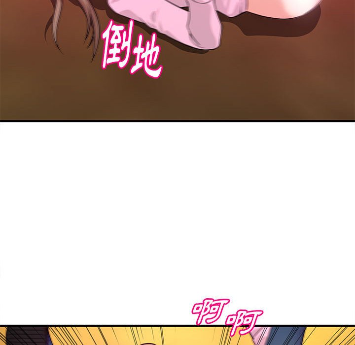 《女大生录影中》漫画最新章节女大生录影中-第21章免费下拉式在线观看章节第【96】张图片